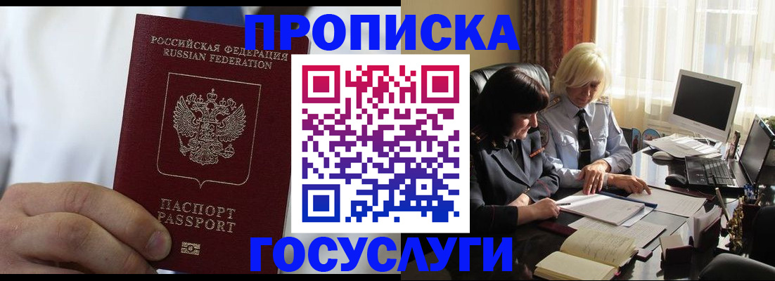 регистрация для дет. сада в Благодарном