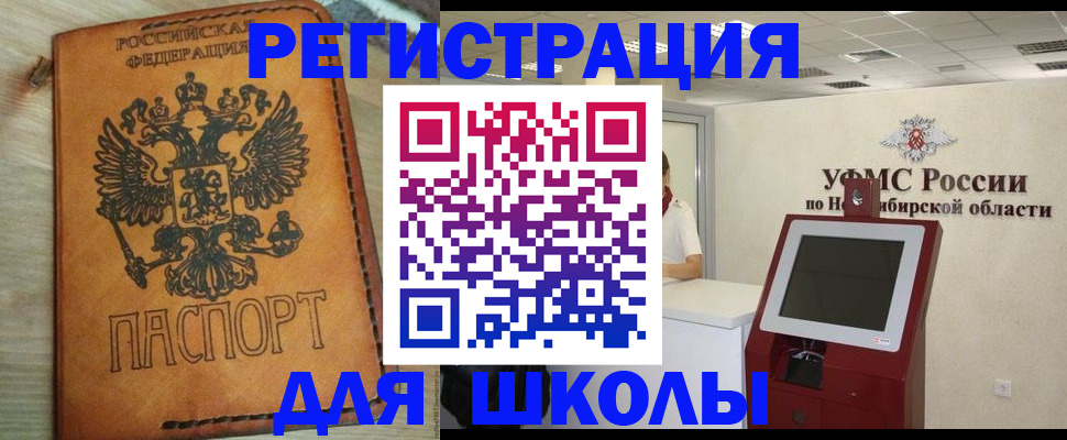 временная регистрация собственник в Благодарном